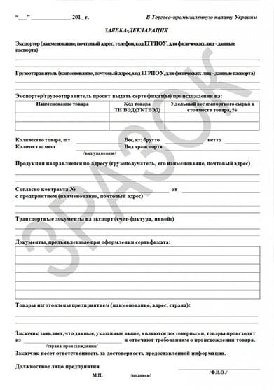 Таможенно брокерские услуги картинка 20